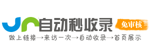 金刀峡镇今日热搜榜